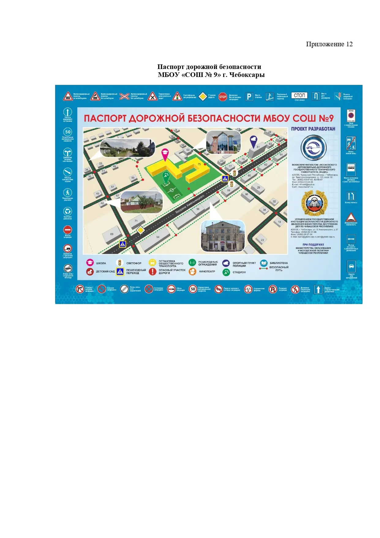 IMG_20260409_162254.png