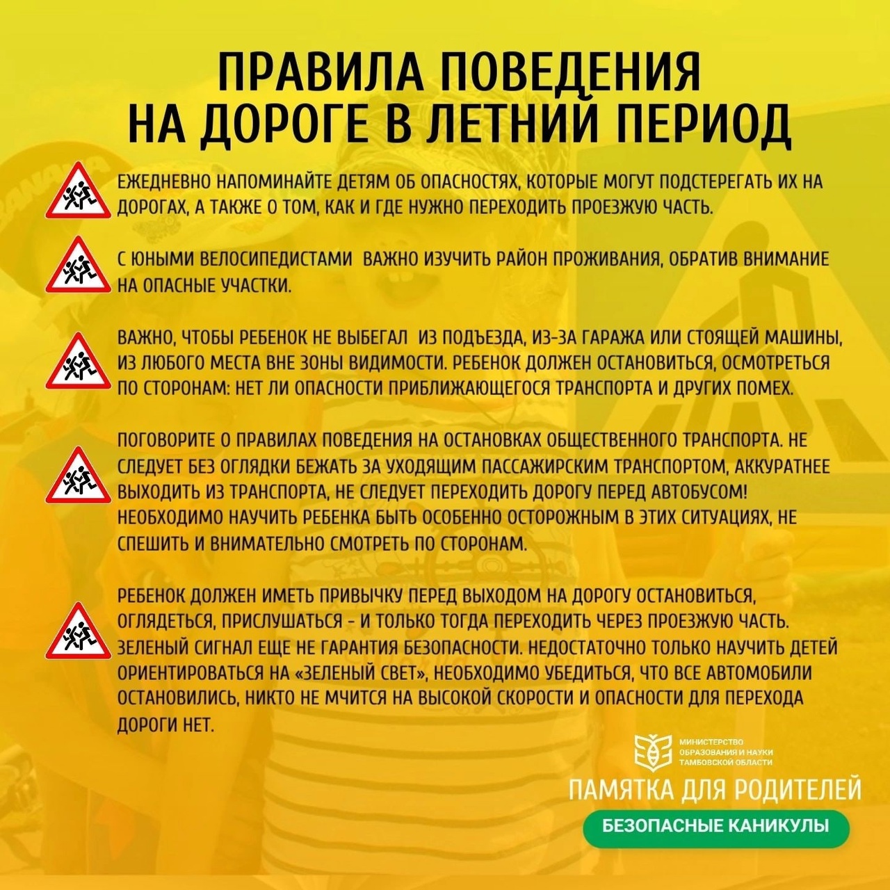 bez3.jpg