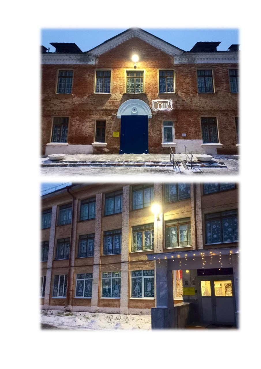 photo 2025 12 12 09 41 26