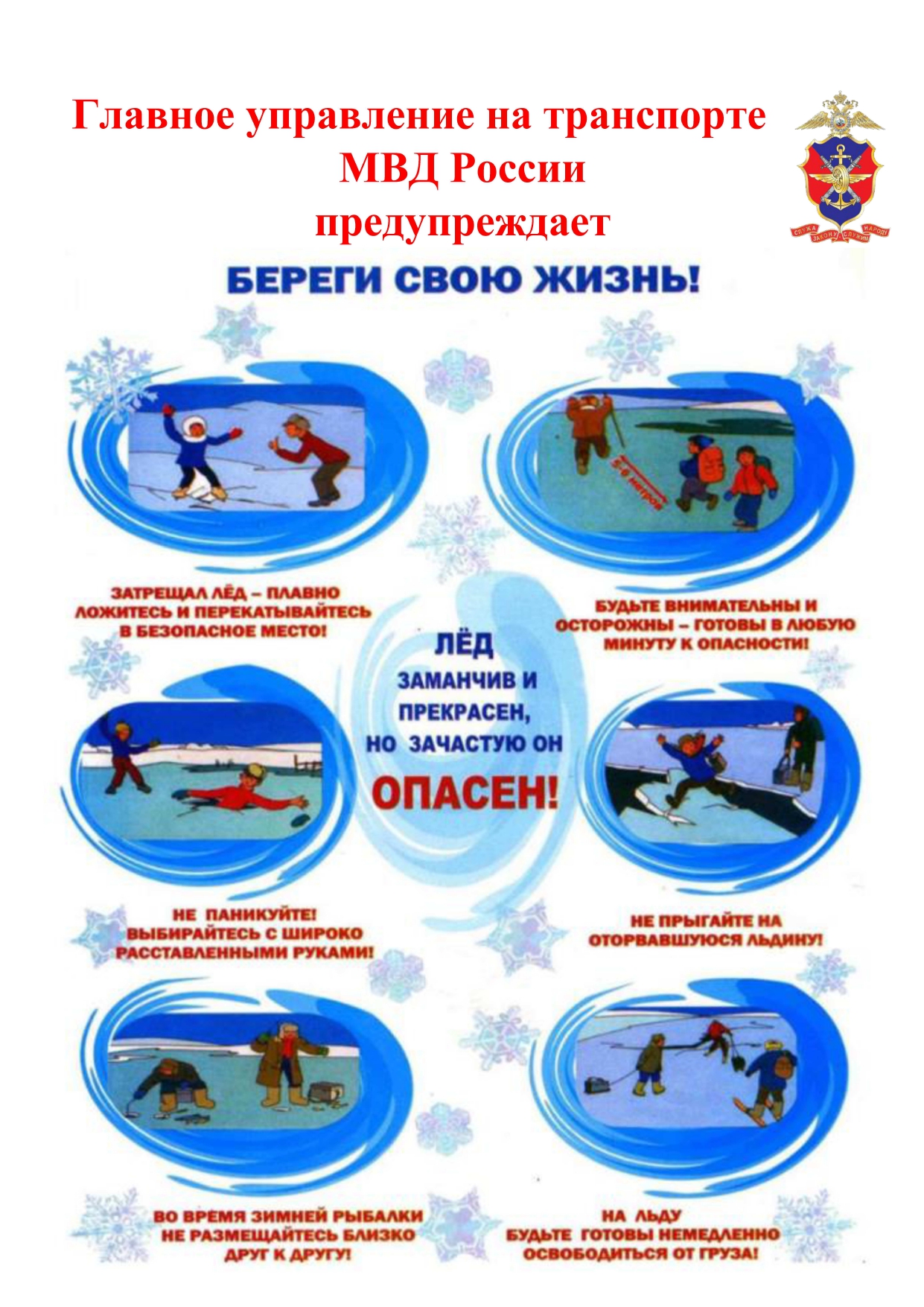 памятка4_page-0001.jpg