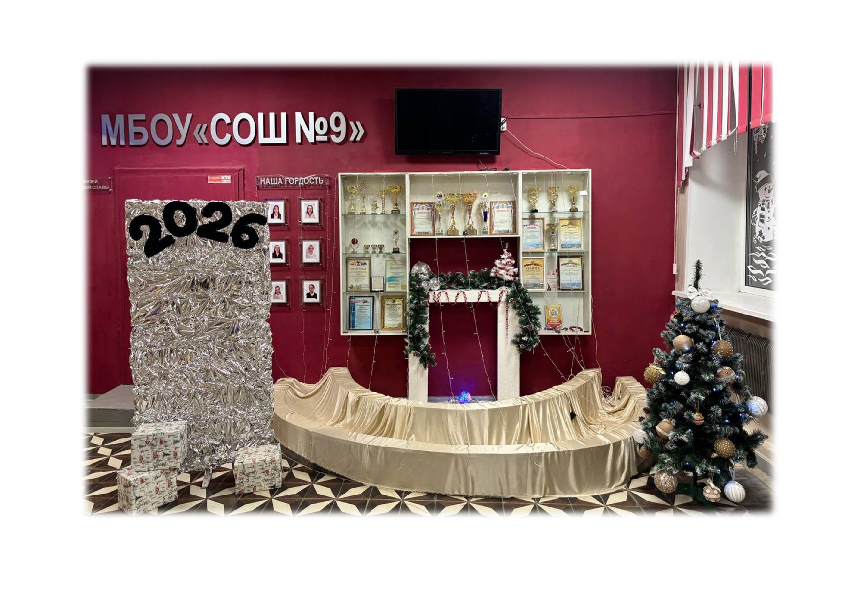 фотозона page 0002