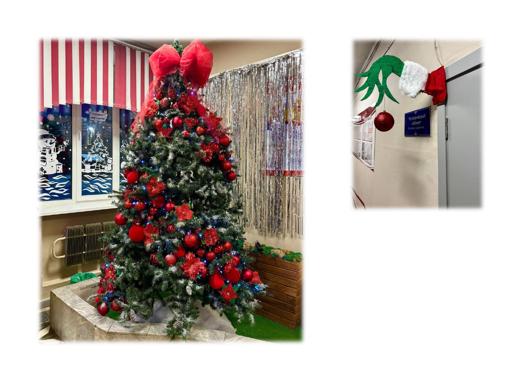 фотозона page 0003